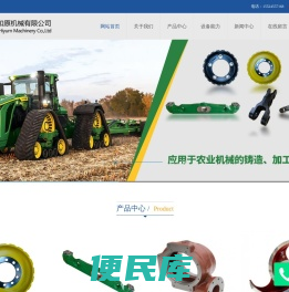 大连机械加工