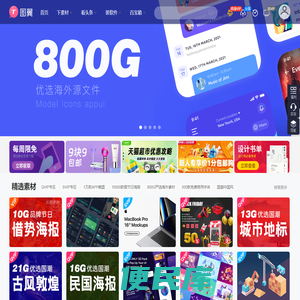 图翼网(TUYIYI.COM)