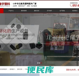 塑料堵头