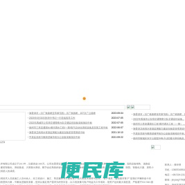 山东金阳信息技术有限公司