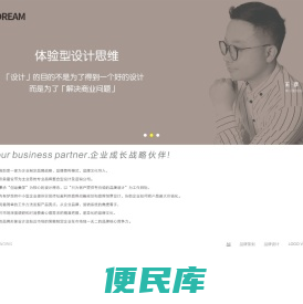 长沙餐厅设计
