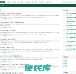 祥元气体管道设备网