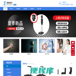 哲林高拍仪
