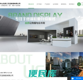 高档化妆品展柜