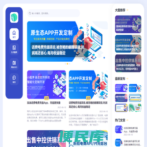 深圳市薄荷网络科技有限公司