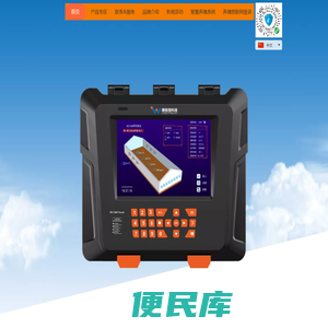 物联网环控器