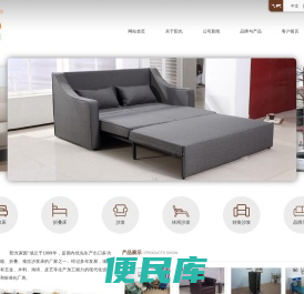 江门市新会区阳光家园家私厂