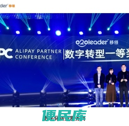刷脸支付