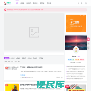 精研拍拍网