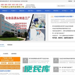 广州姿嫚秀生物科技有限公司