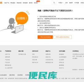 线材测试仪