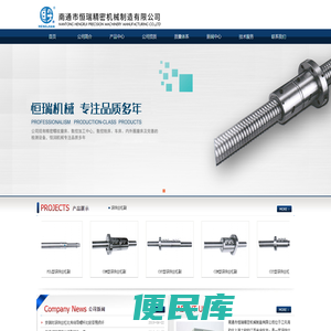 羯耀最新足球资讯,比赛分析