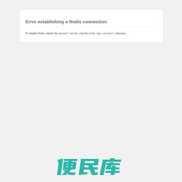 源雷技术空间