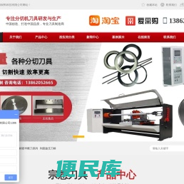 苏州宗悫新材料科技有限公司