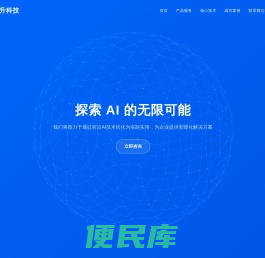 软件开发