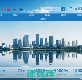 广东锐鉴建筑检测鉴定有限公司