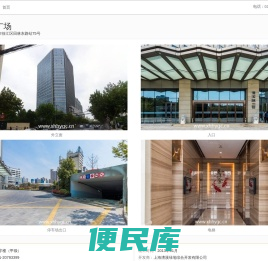 汇阳广场