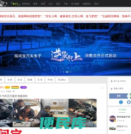 汽车防盗解码匹配资料，汽车维修资料
