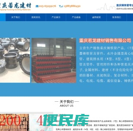重庆柔性铸铁管厂家直销