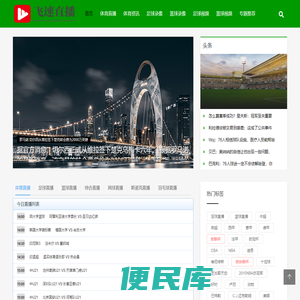 2022年世界杯直播
