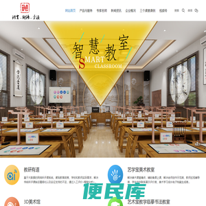 北京讷纳渔科技有限公司