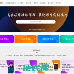 梦动课邦