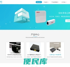 ip小魔棒，固定ipbox，公网固定ip专家