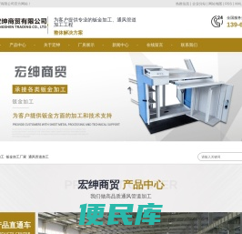合肥钣金加工