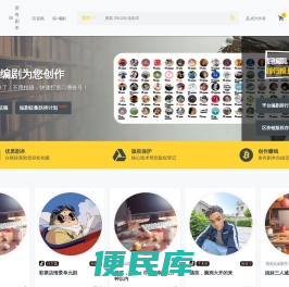 抖几句