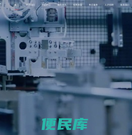 益健堂