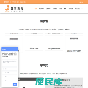 石油不锈钢筛网,复合材料泥浆振动筛网厂家