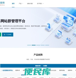 北京北龙青云软件有限公司