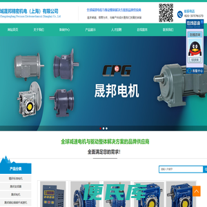 博雅森科技发展有限公司,建筑拆除