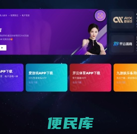 浙江固泰工程检测科技有限公司河北分公司