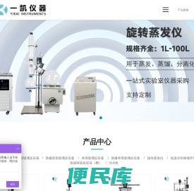 不锈钢反应釜，高低温一体机，低温冷却循环泵