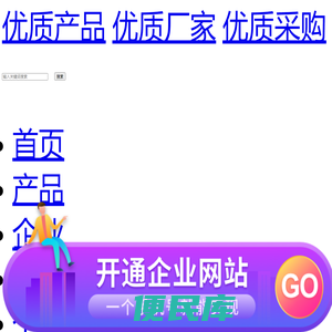 xiaogouzi.cn到期，请续费