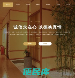 北京台联良子保健技术有限公司