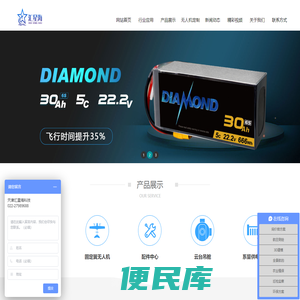 汇星海科技（天津）有限公司