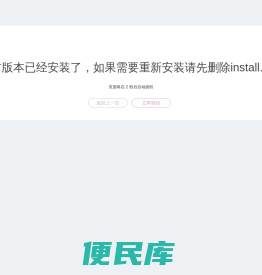 优米卡盟