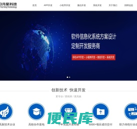 广西日月星网络科技有限公司