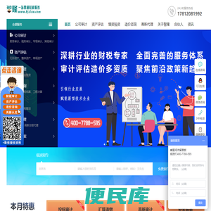 北京智隆