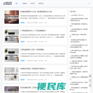 河南景兰网络科技有限公司