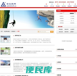 杭州网站建设