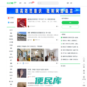 畅说108(108sq.cn)