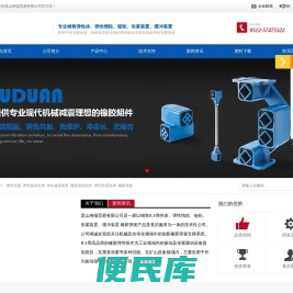 昆山甪端贸易有限公司