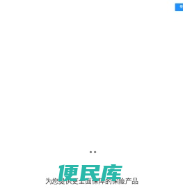 保游网