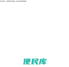 贵州村声科技