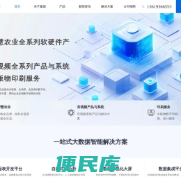兰州广告公司