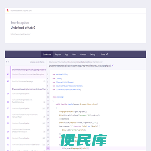 北京东方鼎晨科技有限公司官网