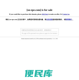 UPS优化方案,UPS不间断电源,机房建设,机房空调,赛能